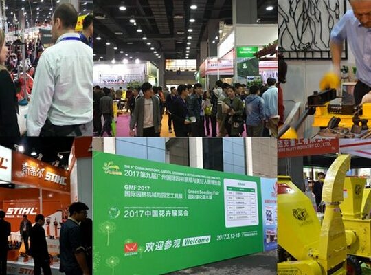 The 10th Guangzhou Int’l Garden Machinery Fair (GMF 2018)