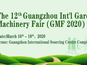 The 12th Guangzhou Int’l Garden Machinery Fair