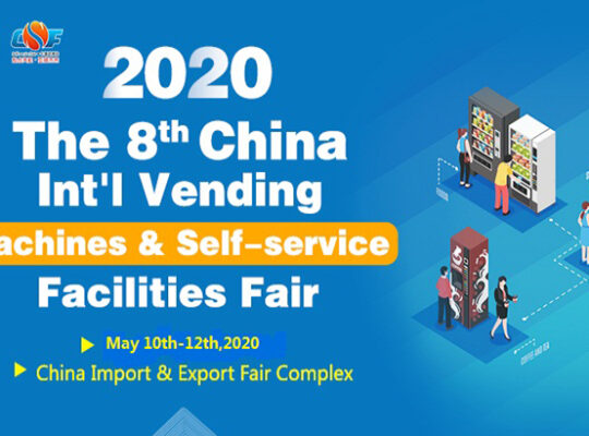 The 8th China VMF Expo